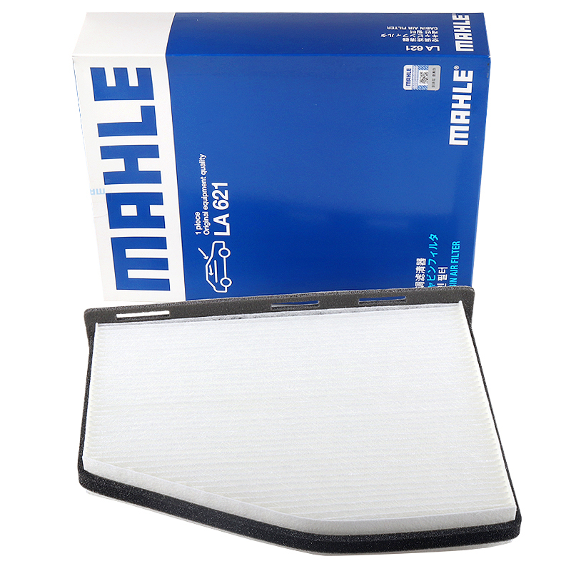 馬勒空濾/奧迪Q3甲殼蟲A3速派夏朗野帝CC開迪寶沃BX7/BX5空調濾芯