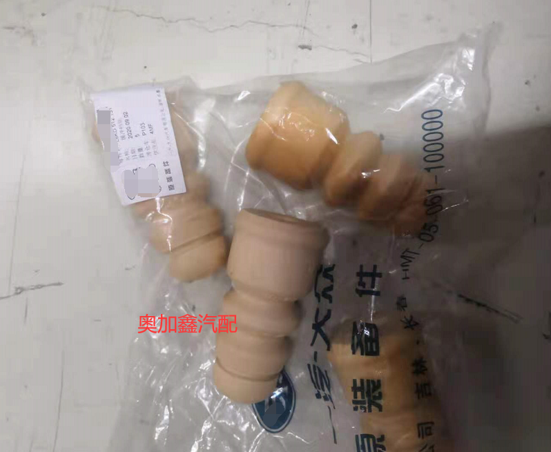 適配奧迪A4L B8 A5 A6L C7 Q5減震器緩沖膠前后避震器緩沖塊膠墊