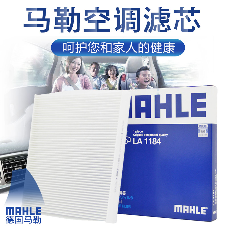 適配奧迪A3 S3高爾夫7嘉旅凌渡新明銳速派凌渡空調濾芯格馬勒清器