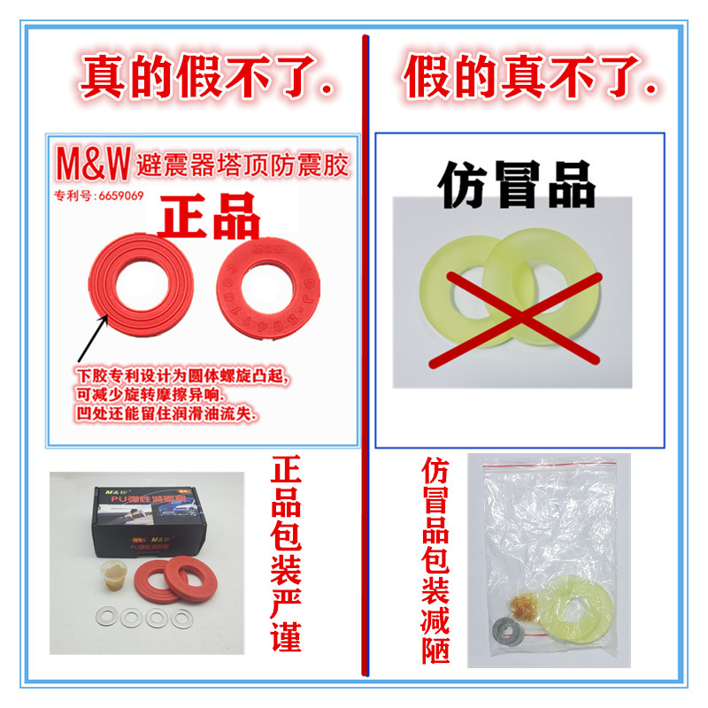 適用 奧迪 A1 減震頂膠避震器塔頂膠強