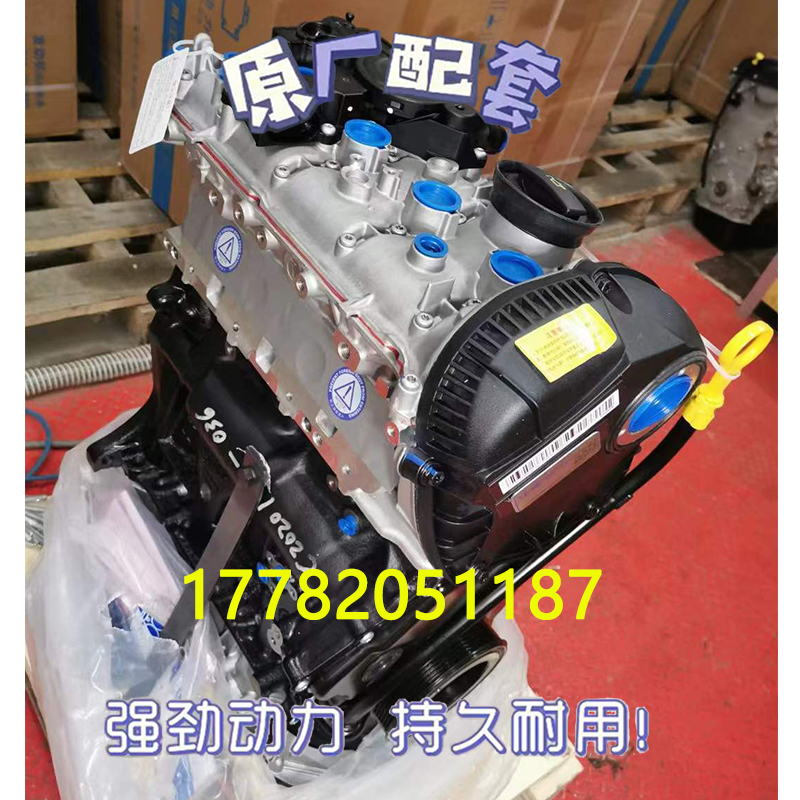 適配全新奧迪A4L A6L Q5大眾途觀 斯柯達昊銳明銳1.8T 2.0T發動機